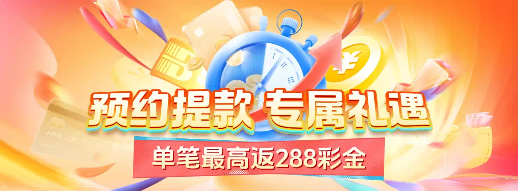 B体育画面四